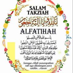 Ramadan Kareem 1443.